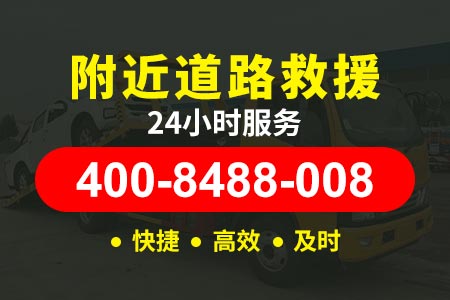 金丽温高速G25汽车没电找救援车充电费用
